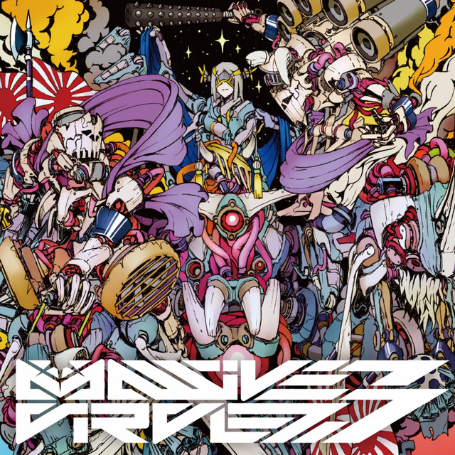 邦楽 Massive Circlez BEST Massive Circlez 6 - Compilation by Various Artists | Spotify