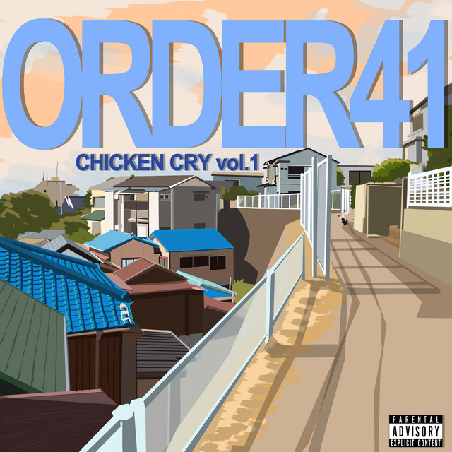 Chicken Cry, Vol. 1 cover art