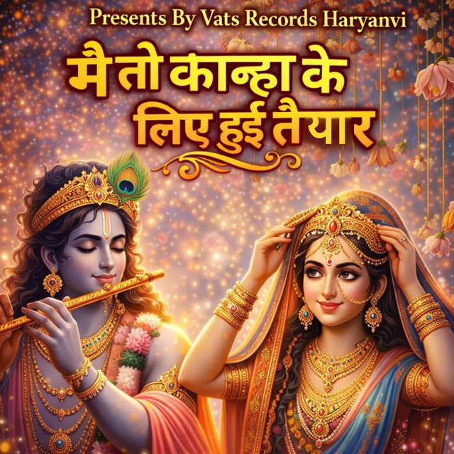 Main To Kanha Ke Liye Hui Tyar