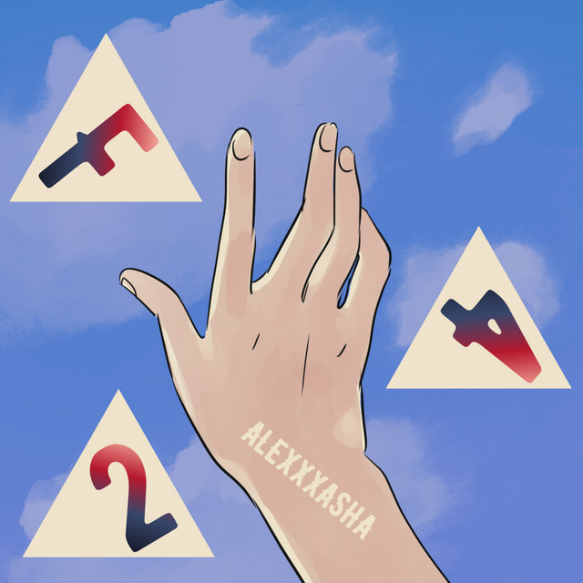 Obtrusive Thoughts