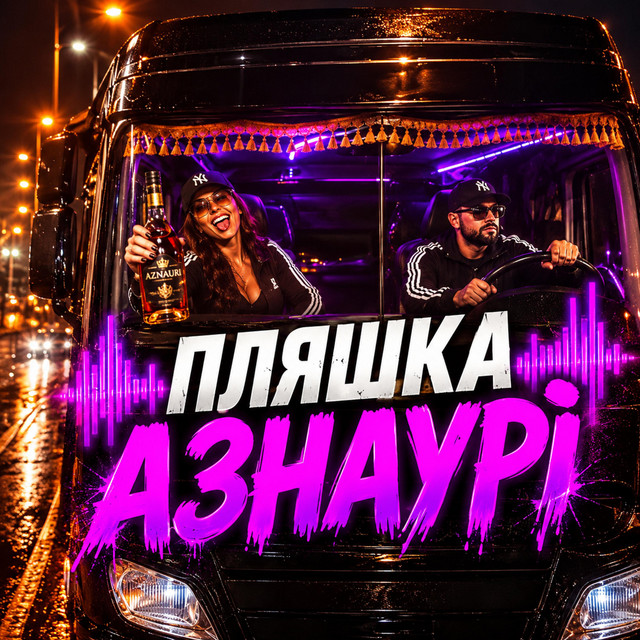 AIMUSIC UA