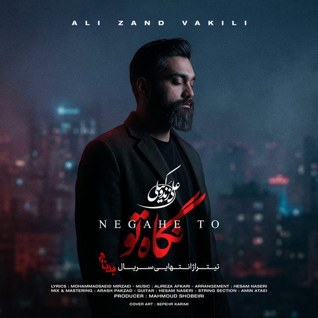 undefined album image