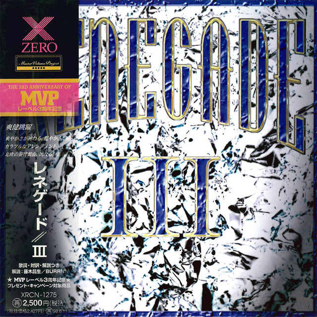 III (Japan Edition) cover art