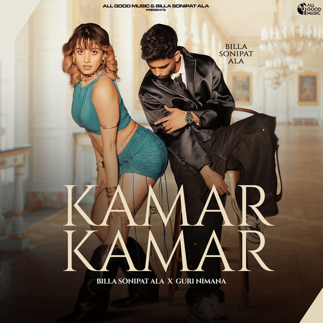 Kamar Kamar