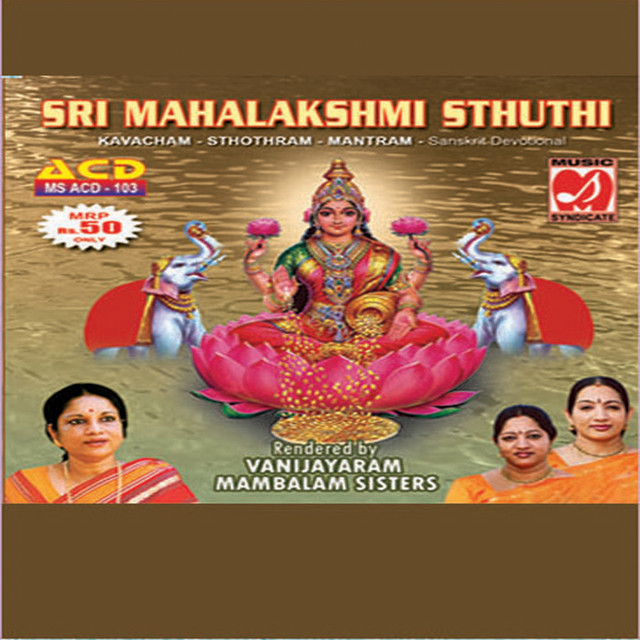Sri Mahalakshmi Kavacham cover art
