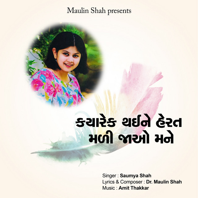 Saumya Shah