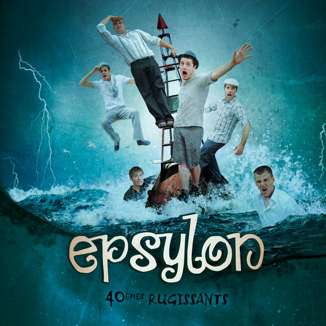 40èmes Rugissants cover art