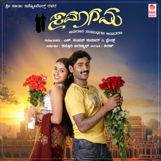 O Nanna Preethiya Geleya cover art