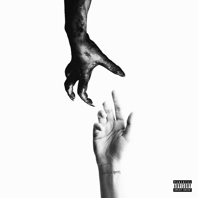 εκδίκηση cover art