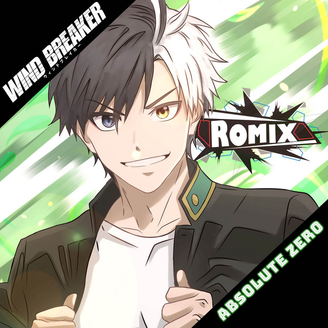 WIND BREAKER りらころセット 未開封5個セット】 りらころ ウィンブレ