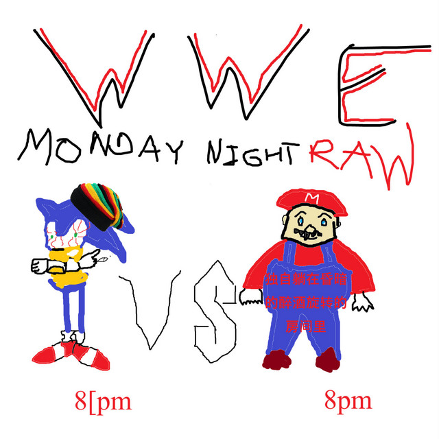 jamaican sonic vs chinese mario cover art
