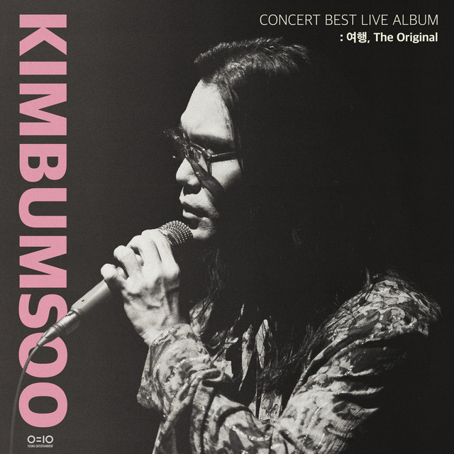 I Miss You cover art