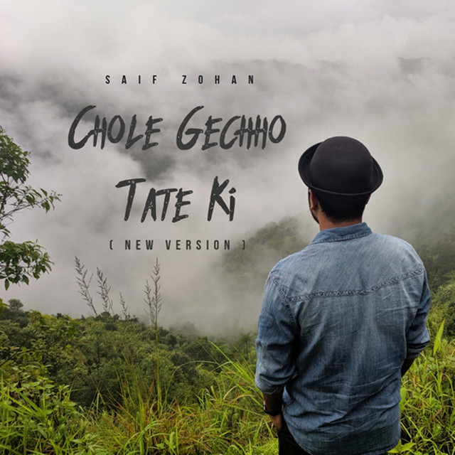 Chole Gecho tate Ki (New Version) cover art