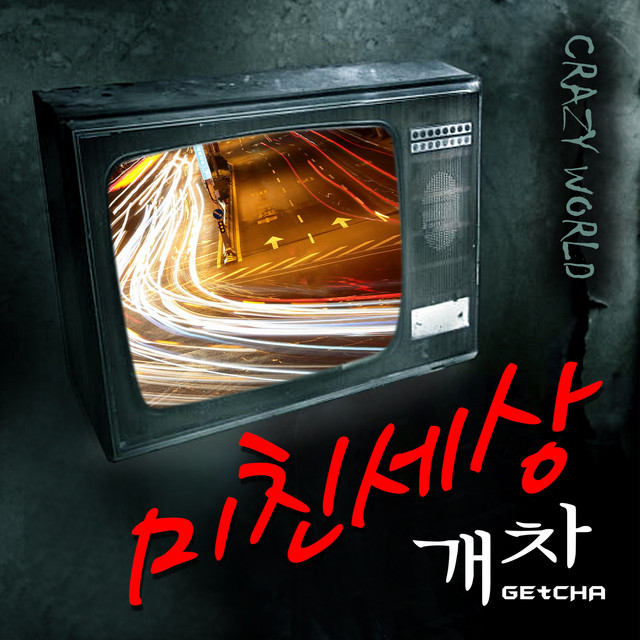 GEtCHA | Spotify