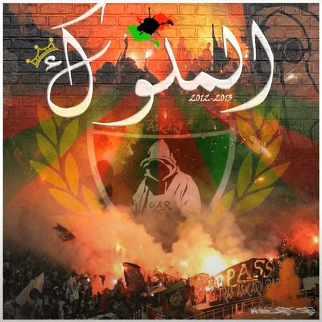 Al Moulouk cover art