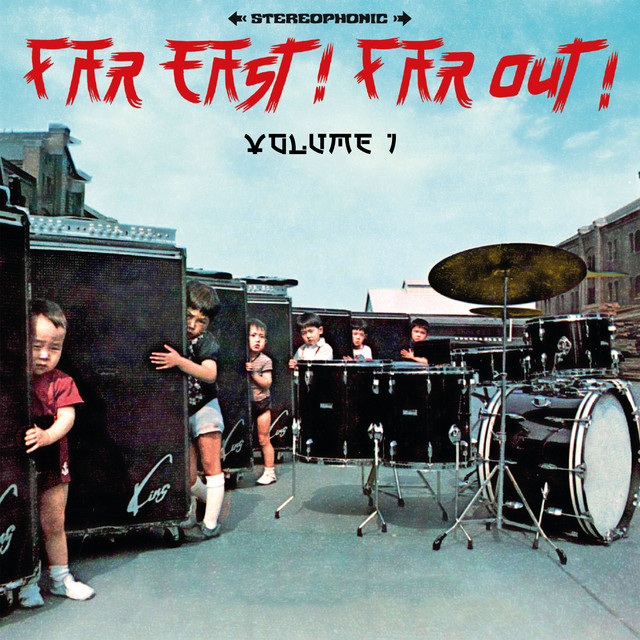 洋楽 Far East! Far Out! Out! East! Far 洋楽 Far