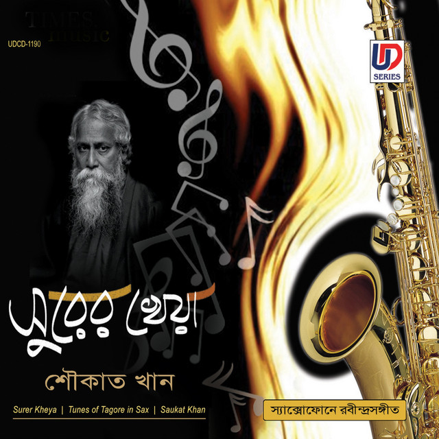 Surer Kheya (Instrumental) cover art