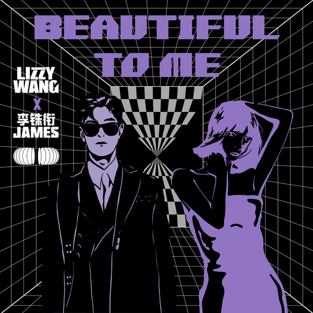 Beautiful To Me - Radio Mix