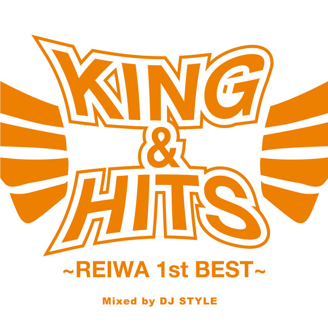 KING & HITS 〜REIWA 1st BEST〜 cover art