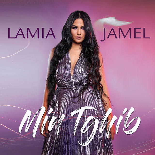 Min Tghib cover