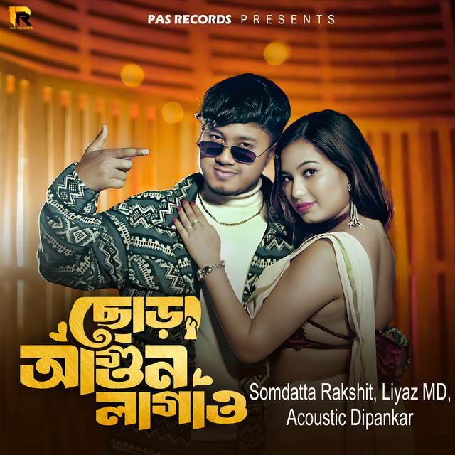 Somdatta Rakshit