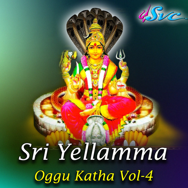 Sri Yellamma Oggu Katha Vol 4