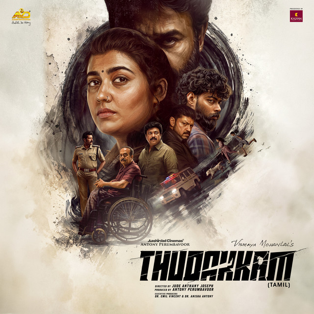 Thudakkam (Original Motion Picture Soundtrack) [Tamil Version]