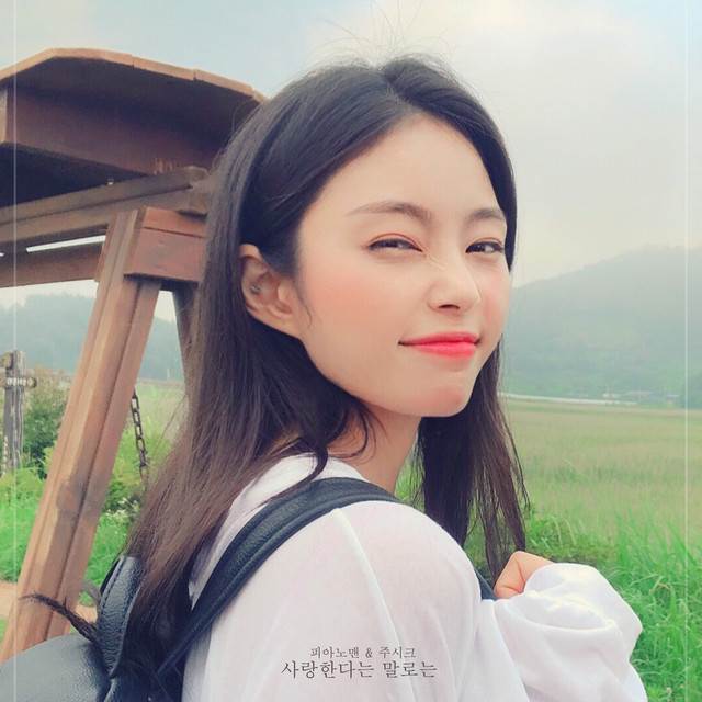 More Than Words (Feat.Joosiq)