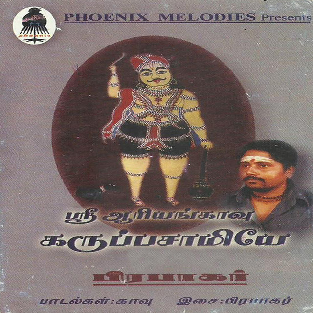 Sri Ariyankavu Karuppaswamiye cover art