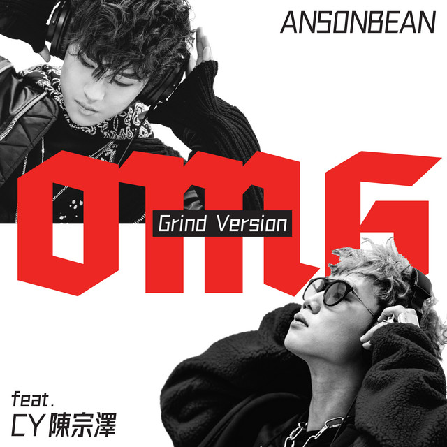 OMG (feat. CY陳宗澤) - Grind Version
