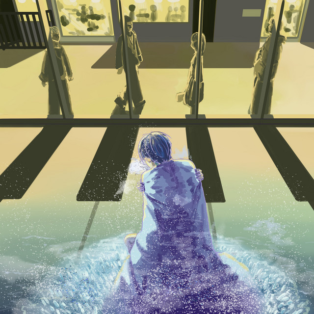 Being Alone cover art