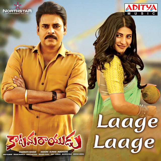 Laage Laage - From "Katamarayudu"