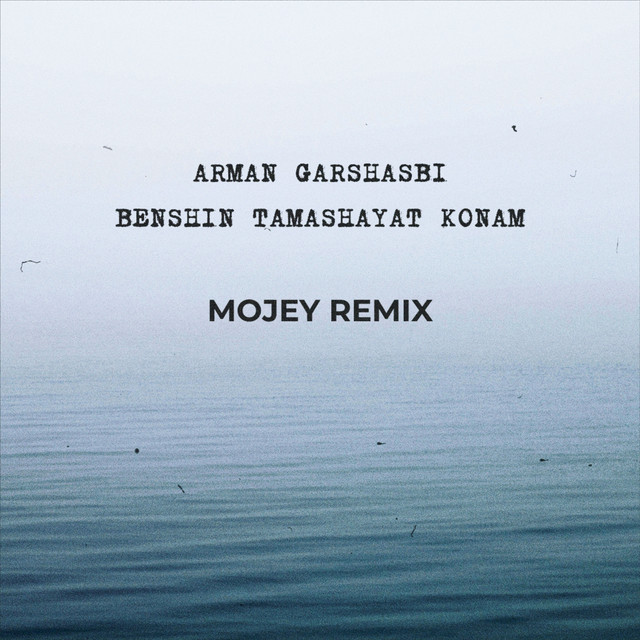 Benshin Tamashayat Konam - Mojey Remix