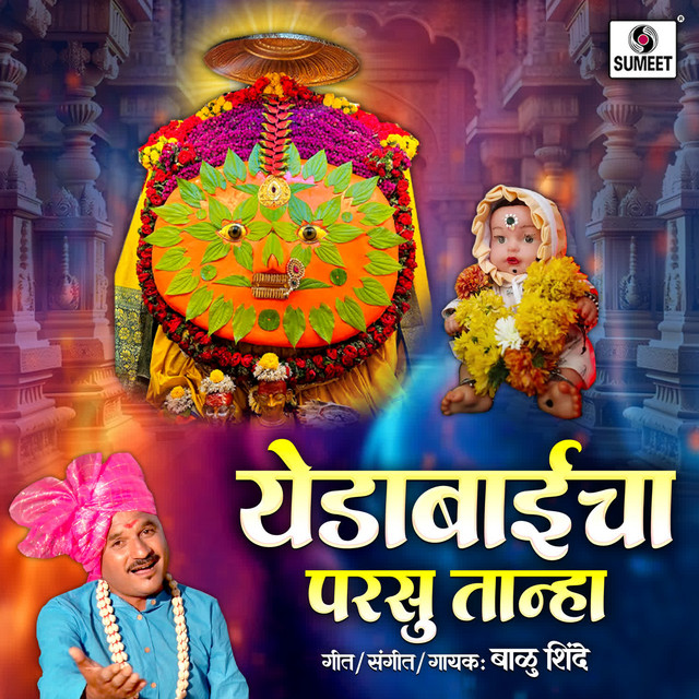 Yedabaicha Parsu Tanha album image