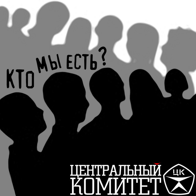 Комитет Photo