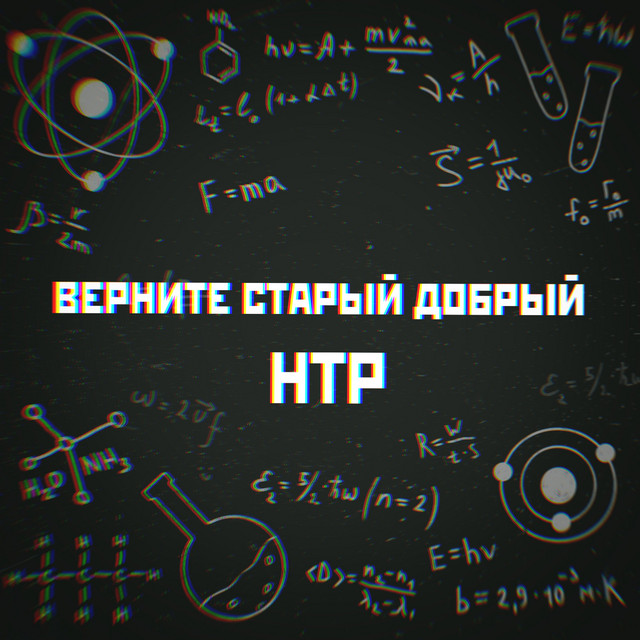 Верните старый добрый cover art
