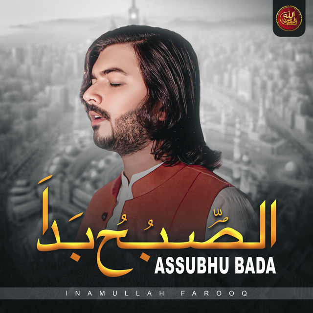 Assubhu Bada