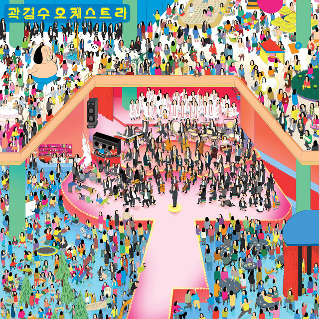 Kwak Orchestra cover art