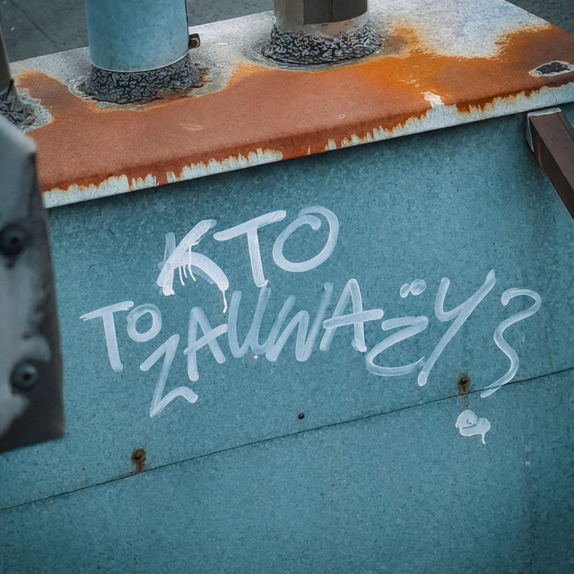 Kto to zauważy? cover art