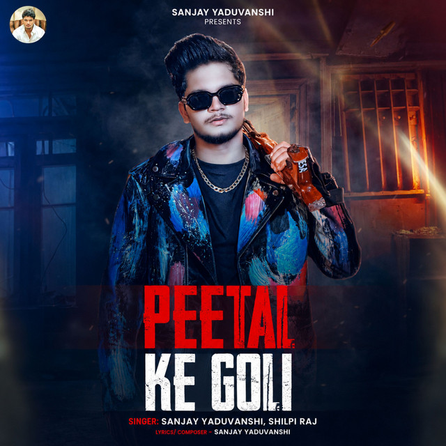 Peetal Ke Goli album image