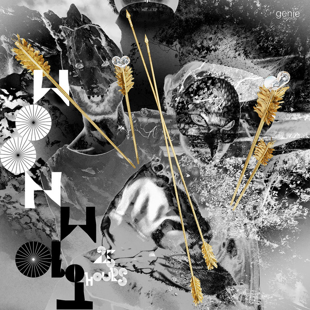 วุ่นวาย - Single cover art