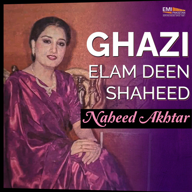 Ghazi Elam Deen Shaheed (Original Motion Picture Soundtrack) cover art