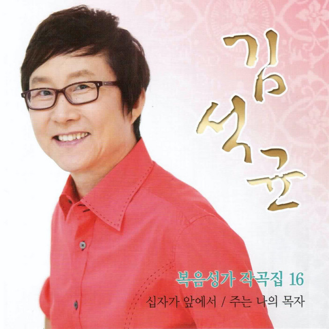 멜론 음악 이미지