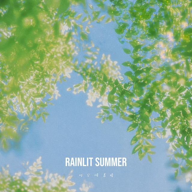 Rainlit Summer cover art