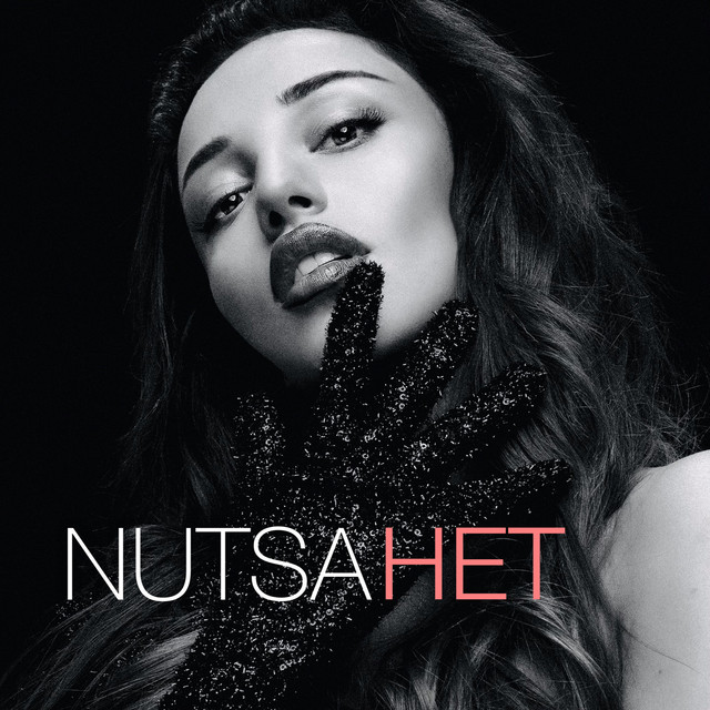 Нет cover art