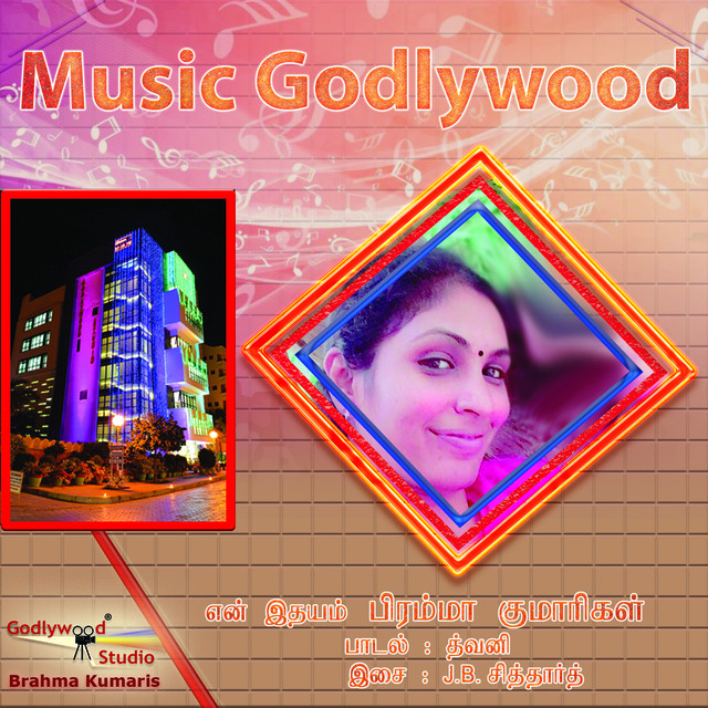 En Idhayam Brahmakumaris