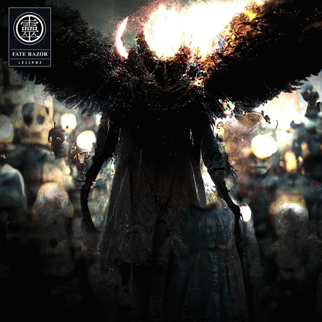 undefined album image