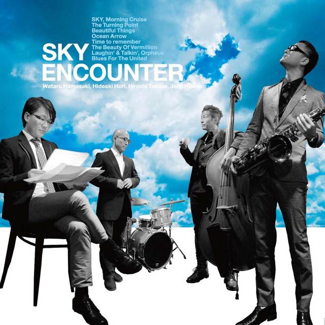 SKY cover art