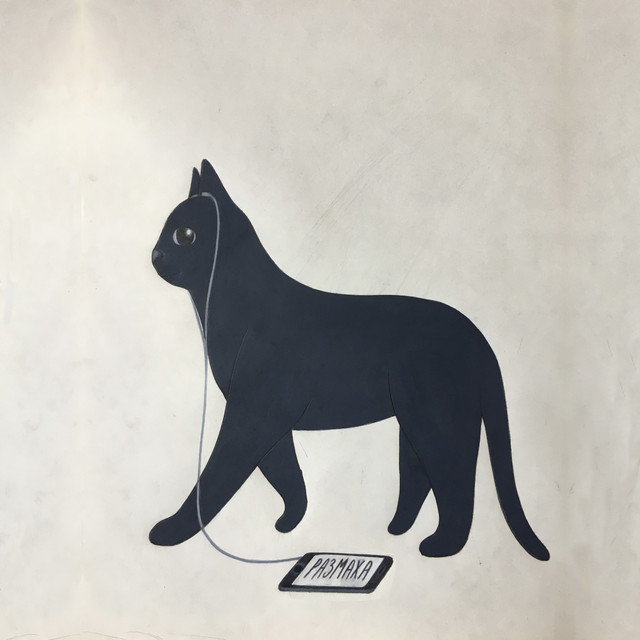 Мурчание урбана cover art