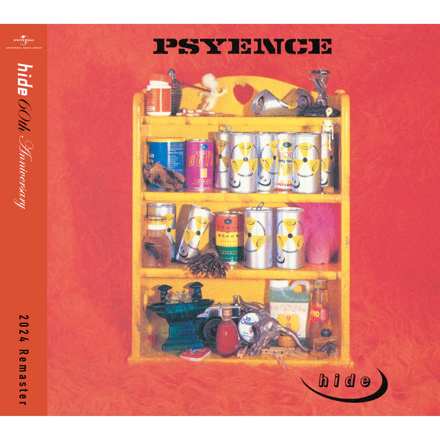 PSYENCE (2024 Remaster) cover art